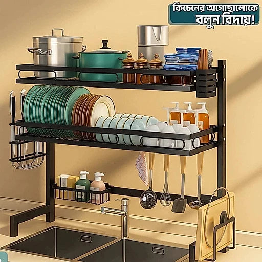 Multi-layer over sink stainless steel dish rack – KT Bazar