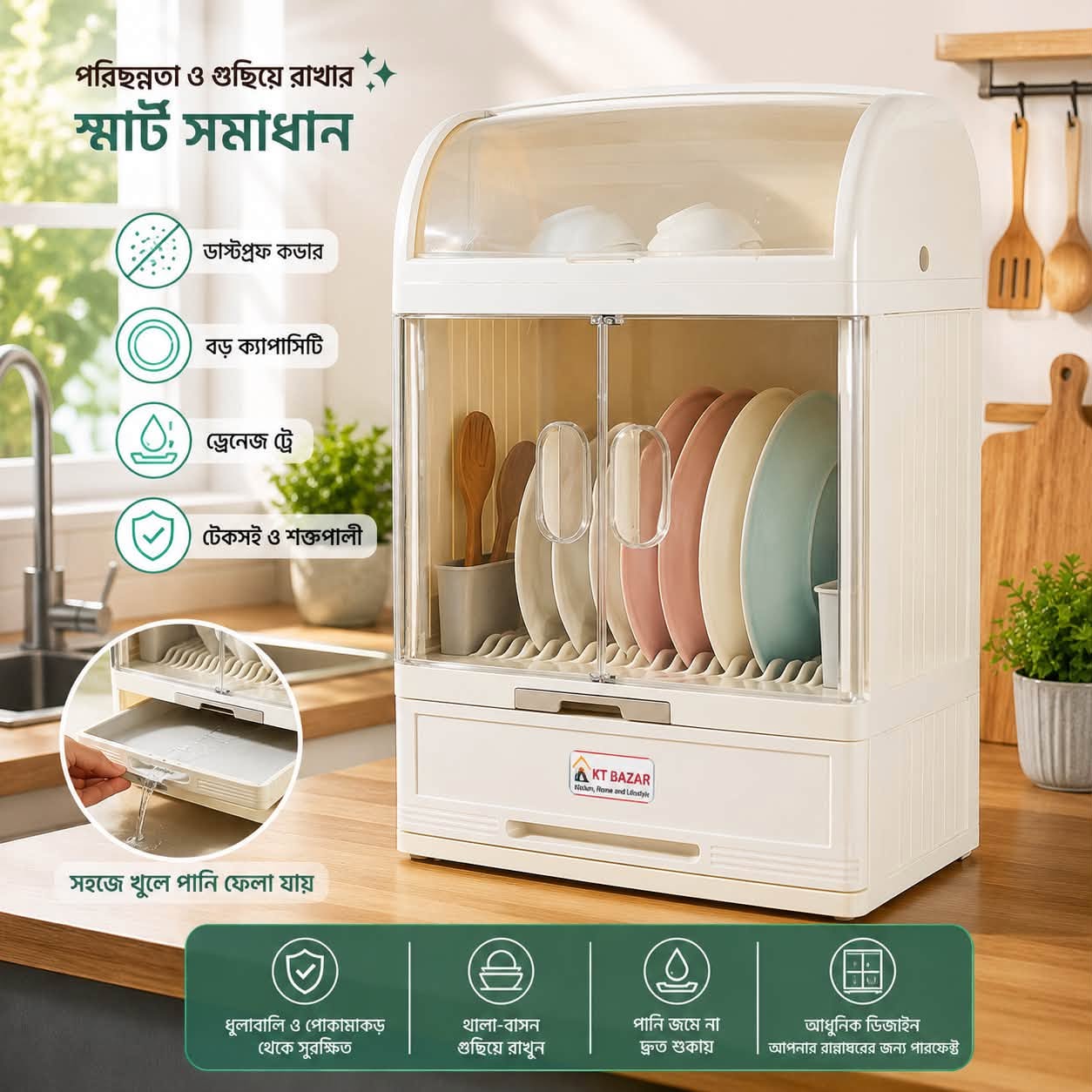 Multi-functional kitchen dustproof storage rack