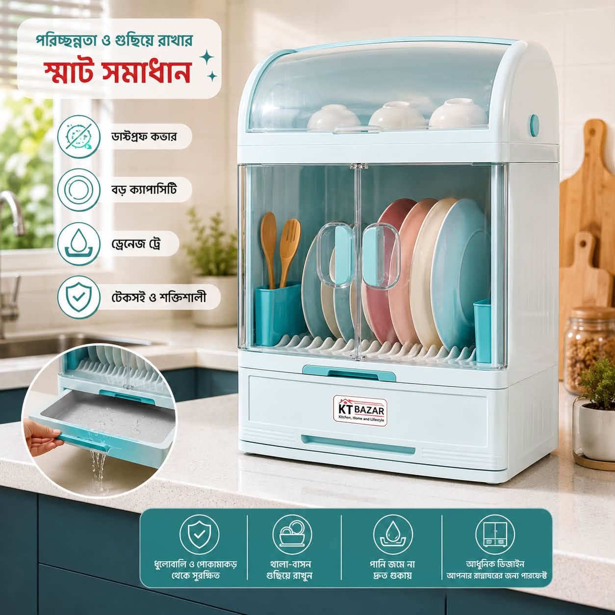 Multi-functional kitchen dustproof storage rack