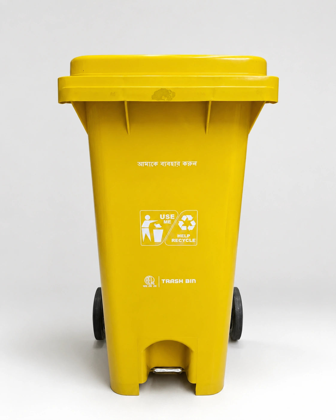 Waste Bin 120 Ltr with Pedal GRWB 09 | Heavy Duty Plastic Dustbin
