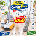2 in 1 Floor Cleaning Combo Pack | V-Shaped Floor Brush & Microfiber Dust Mop