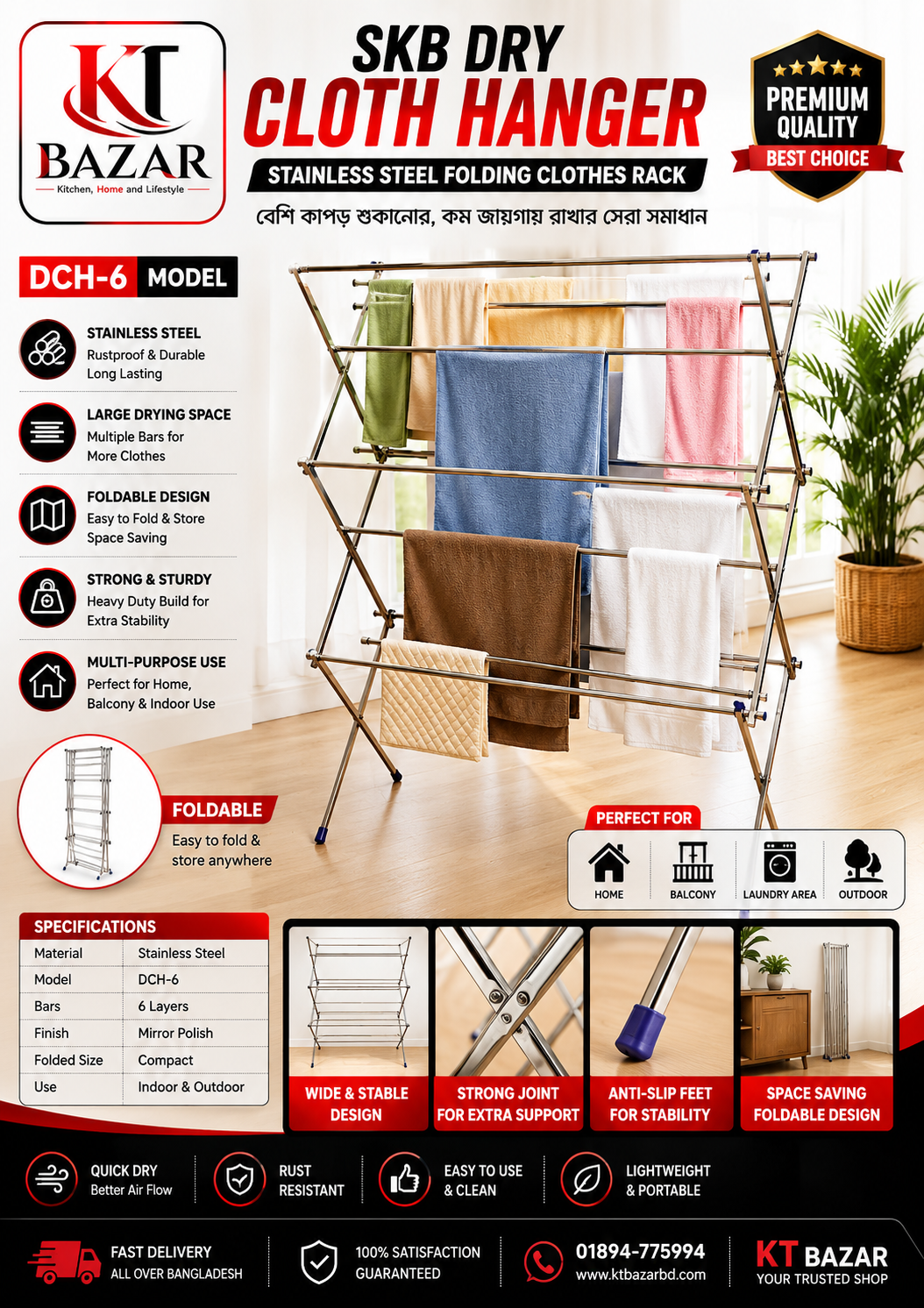 SKB Dry Cloth Hanger Stainless Steel Folding Clothes Rack