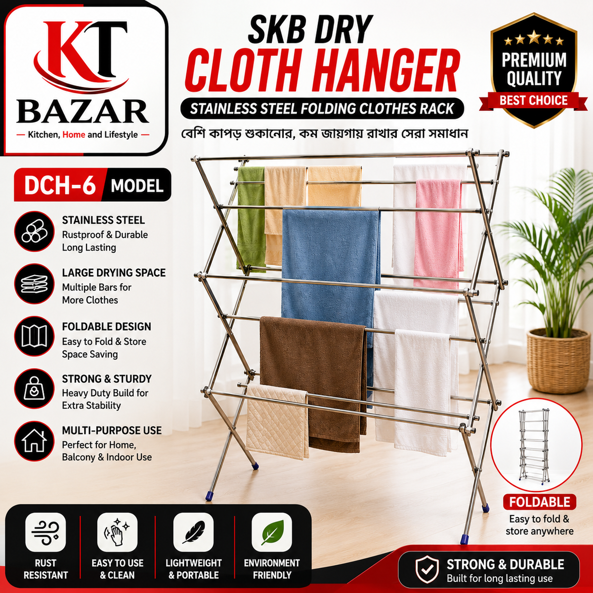 SKB Dry Cloth Hanger Stainless Steel Folding Clothes Rack