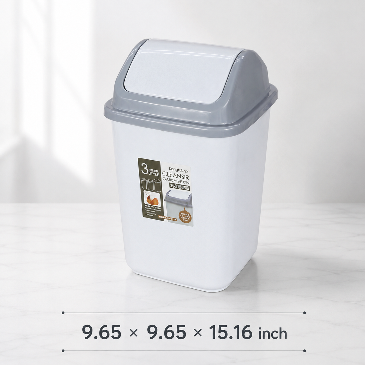 Trash Can