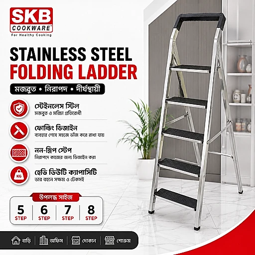 SKB Stainless Steel Folding Ladder – 5 to 8 Step