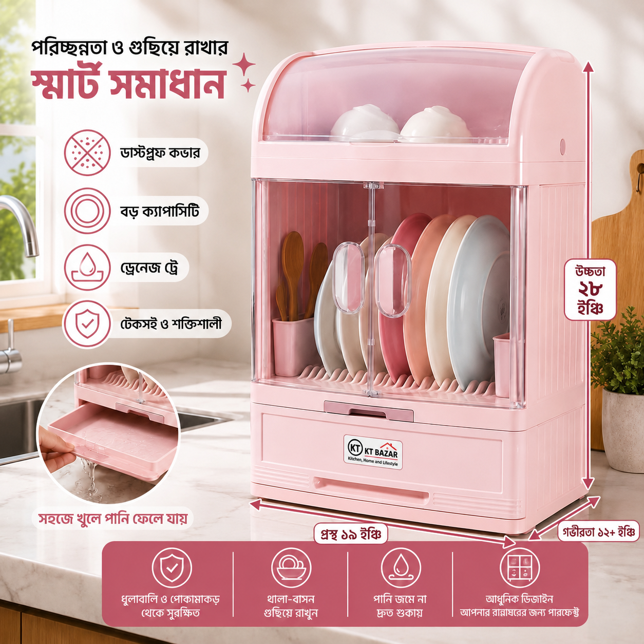 Multi-functional kitchen dustproof storage rack