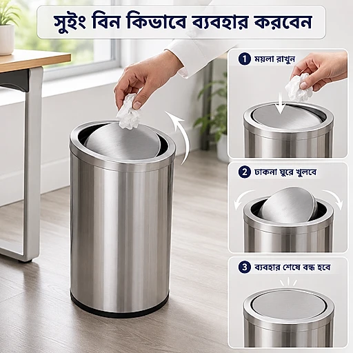 Premium stainless steel swing dustbin 9L 18L 30L – KT Bazar