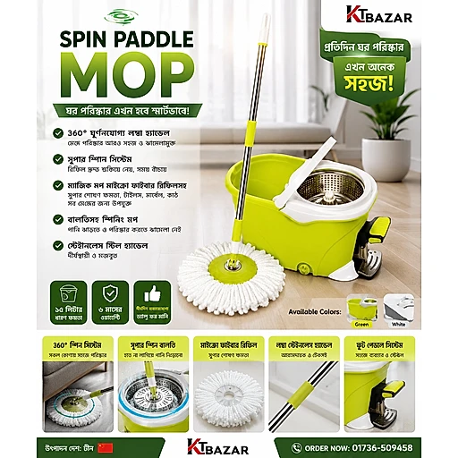 360 rotating pedal spin mop with foot pedal – KT Bazar
