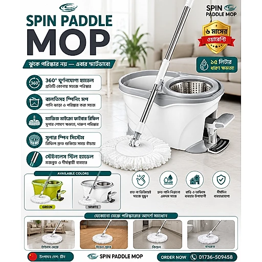 360 rotating pedal spin mop with foot pedal – KT Bazar