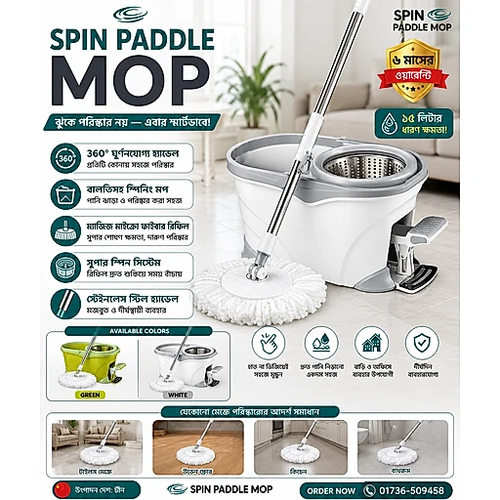 360 rotating pedal spin mop with foot pedal – KT Bazar