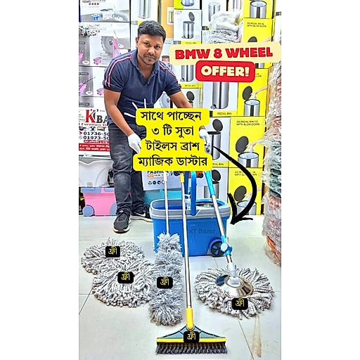 BMW spin mop bucket 20L with 8 wheel design – KT Bazar
