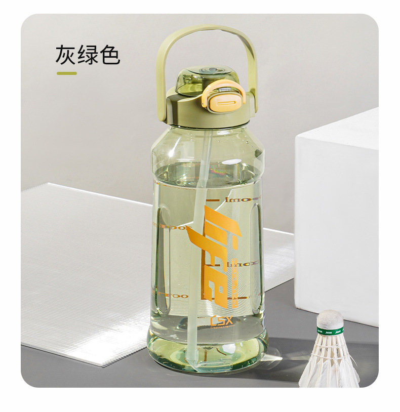 Sports Water Bottle with Tea Strainer