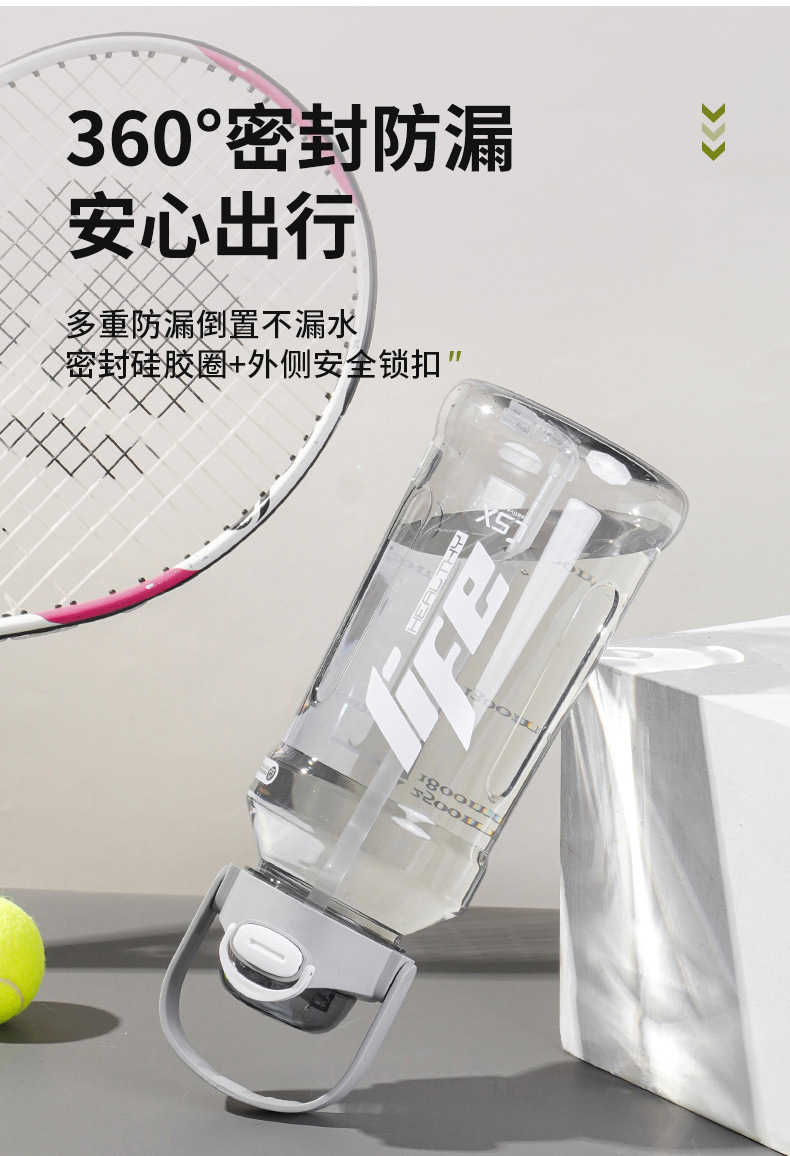 Sports Water Bottle with Tea Strainer