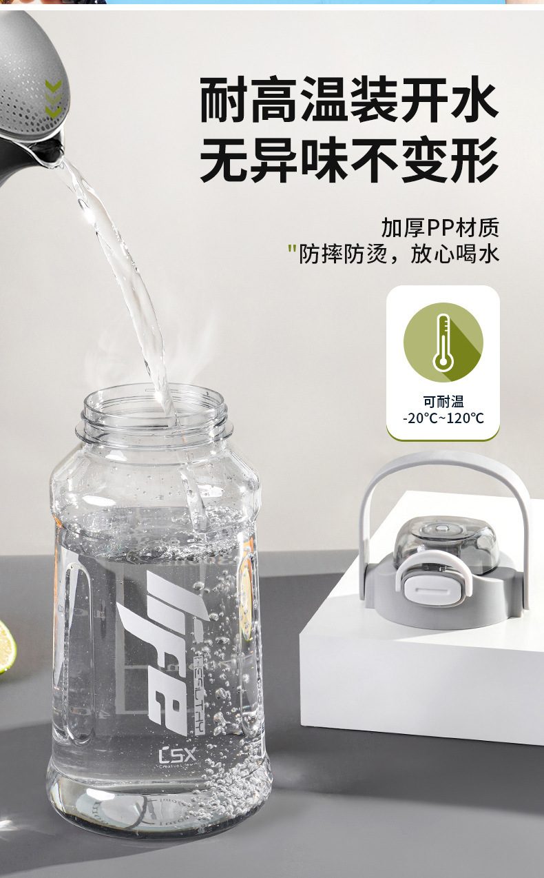 Sports Water Bottle with Tea Strainer