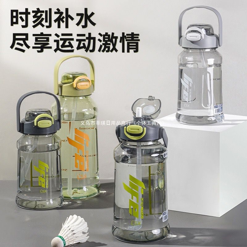 Sports Water Bottle with Tea Strainer