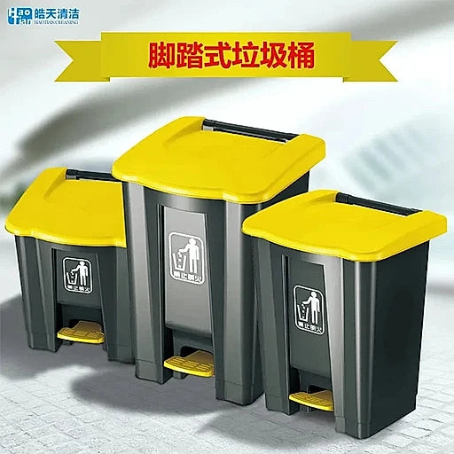 Commercial plastic pedal dustbin China – KT Bazar