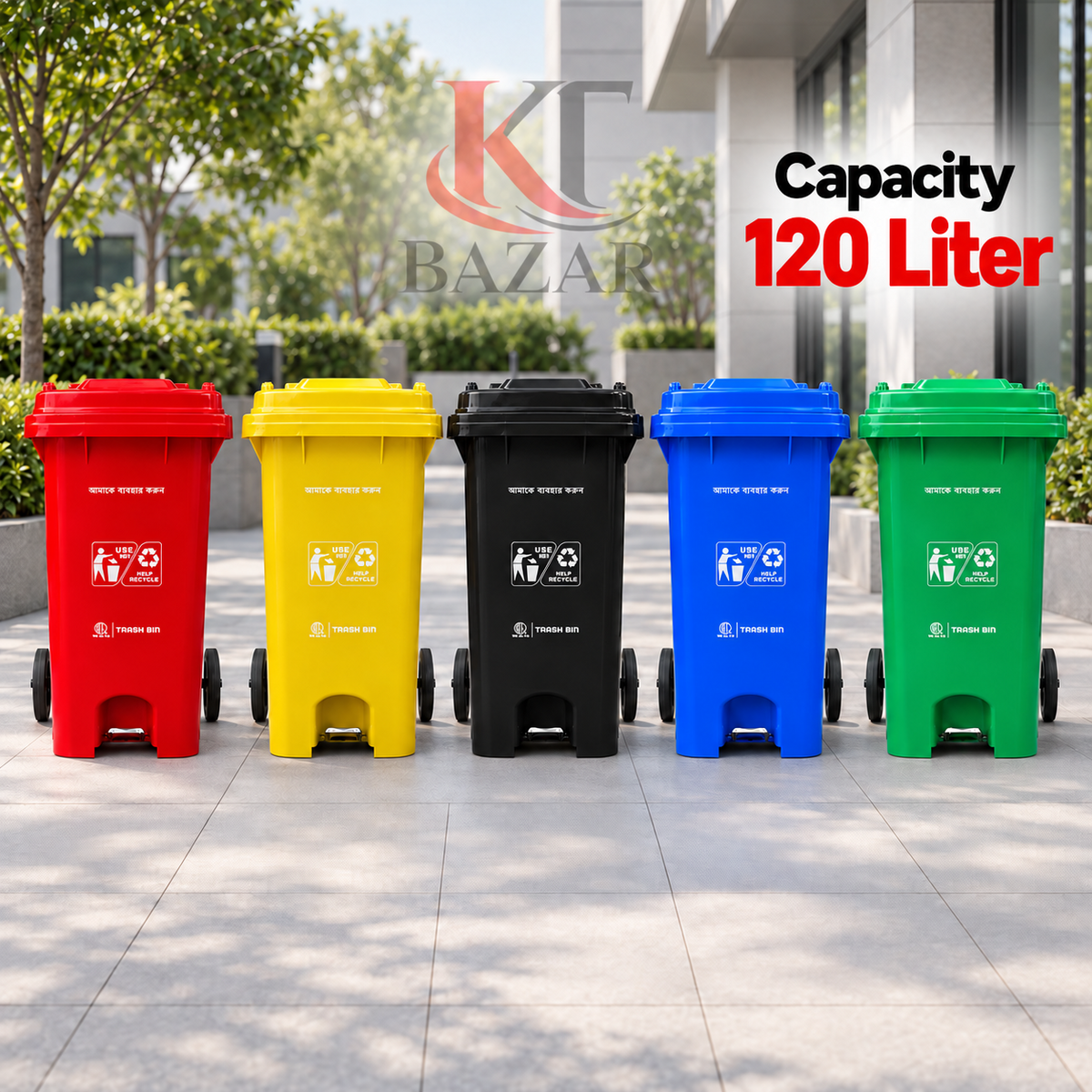Heavy Duty Commercial Dustbin 20/ 60L/120L/240L