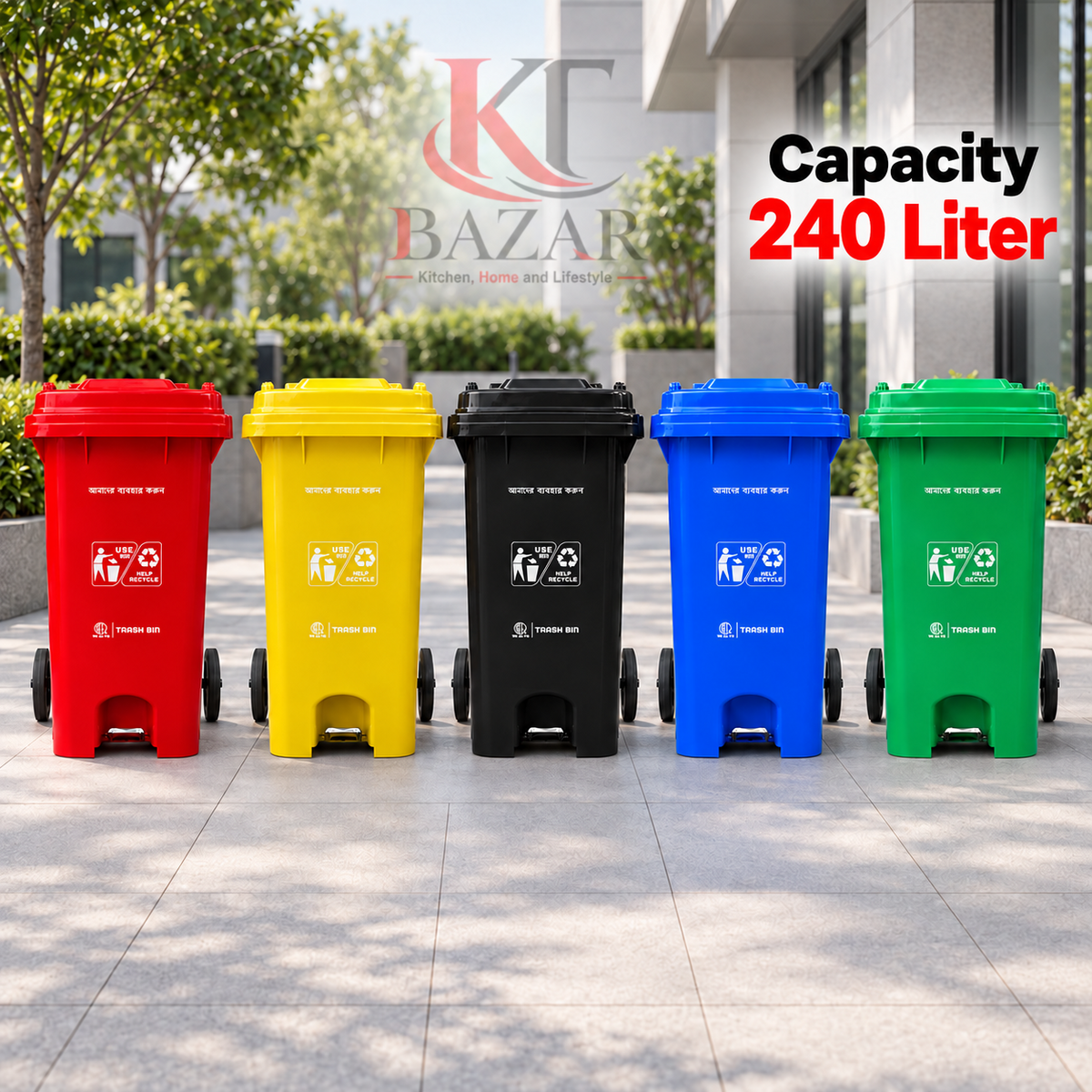 Heavy Duty Commercial Dustbin 20/ 60L/120L/240L