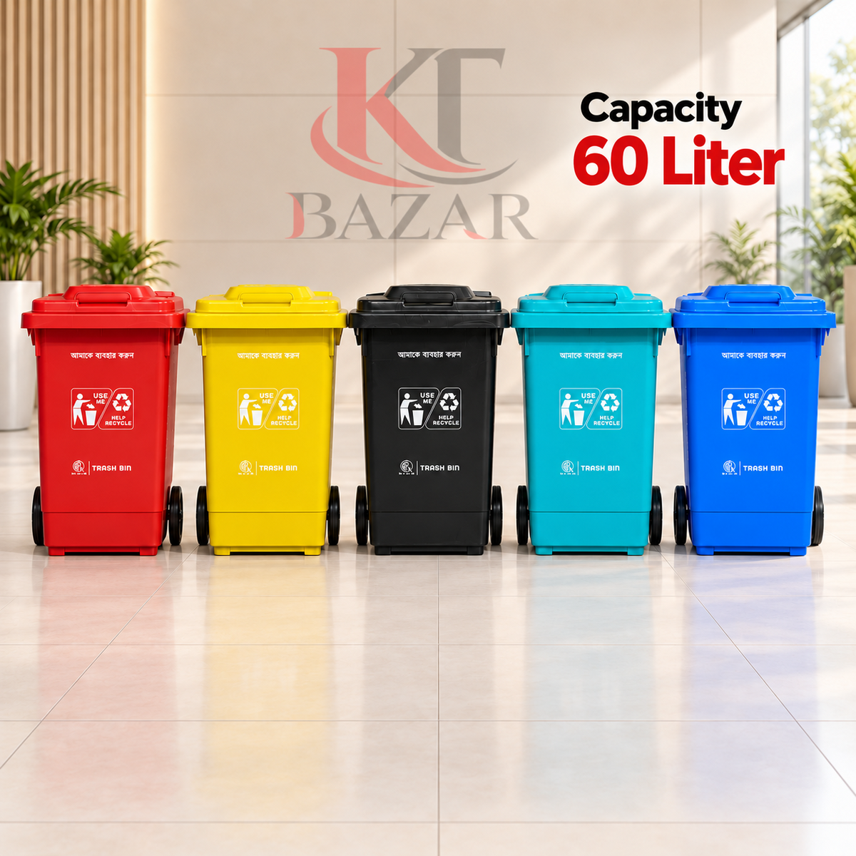 Heavy Duty Commercial Dustbin 20/ 60L/120L/240L